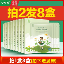 安贝儿蚕丝孕妇专用面膜深层补水保湿化妆品女免洗睡眠护肤品