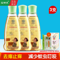 Ambelle Baby Soak Golden Dew Baby Mosquito Repellent for Mosquito Repellent for Prickly Bath to dispel Prickly Water Children Flowers Dew water