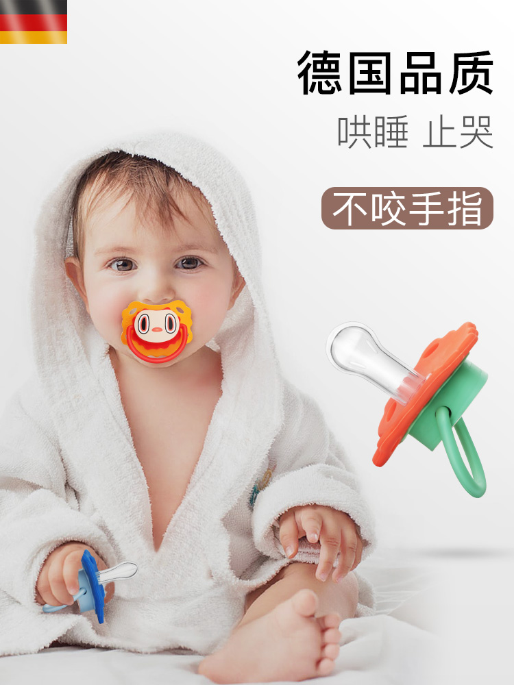 Germany's Ennino baby pacifier pacifier newborns softly sleeping-type baby 0-6-18 months comforting pacifier