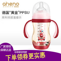 Nino baby bottle ppsu resistant to fall newborn wide bore anti-flatulled air baby handle straw temperature-temperature bottle