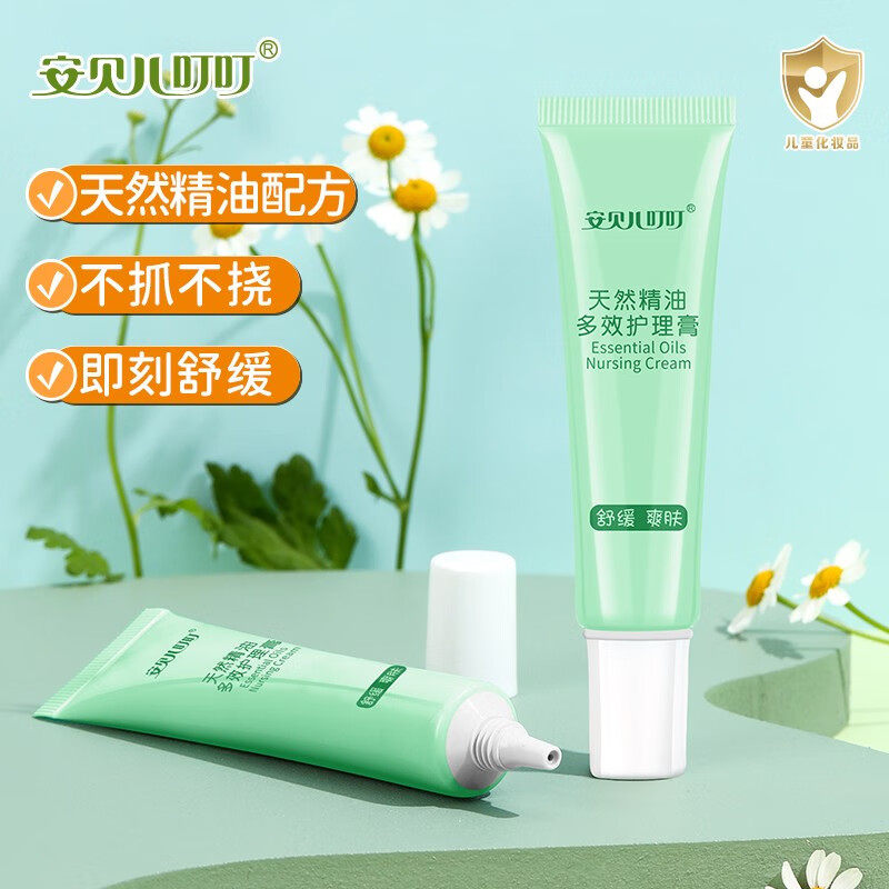 Anbell Natural Essential Oil Multi-Effective Care Anti-Baby Baby Soothing Baby Baby Baby Soothing Back Back
