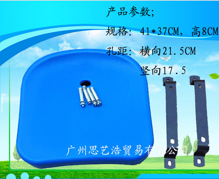 Sports See bench Hollow Plastic Flat Chair chair Chair Chair Chair chair Outdoor Watch Chair Flat chair