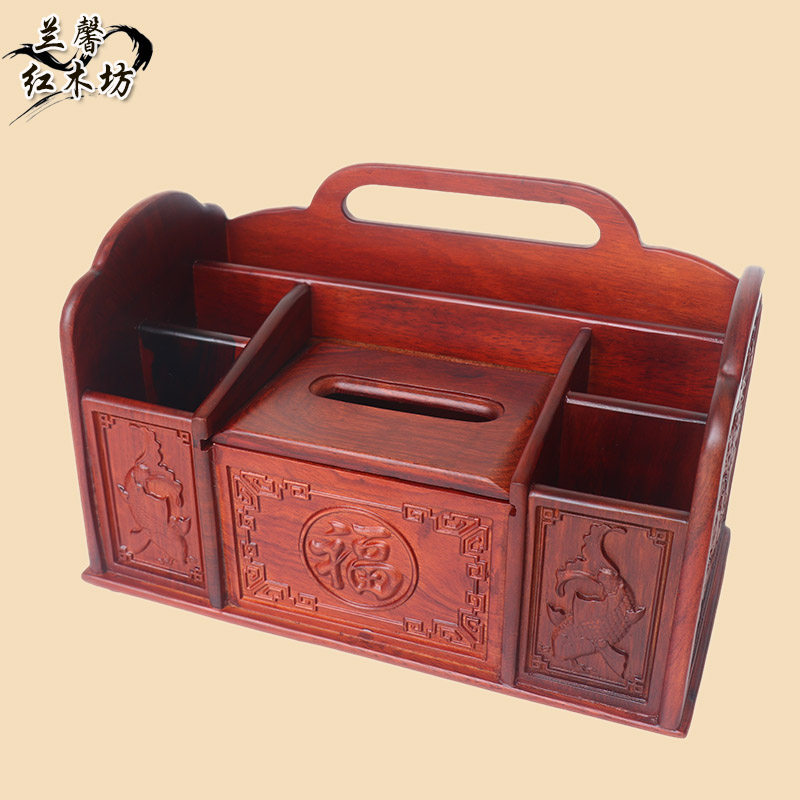 Multifunctional storage tissue box rosewood toilet paper box napkin box classical living room coffee table remote control storage box