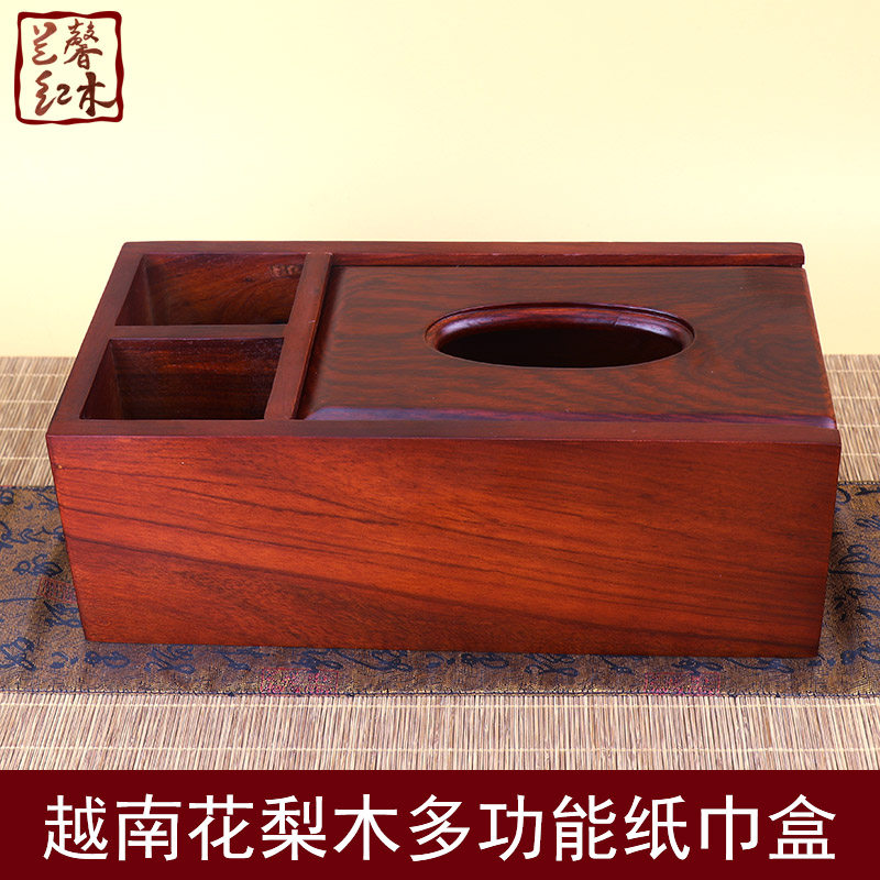 Solid wood multifunctional toilet paper box creative Chinese desktop remote control storage box lunch box mahogany rosewood paper box