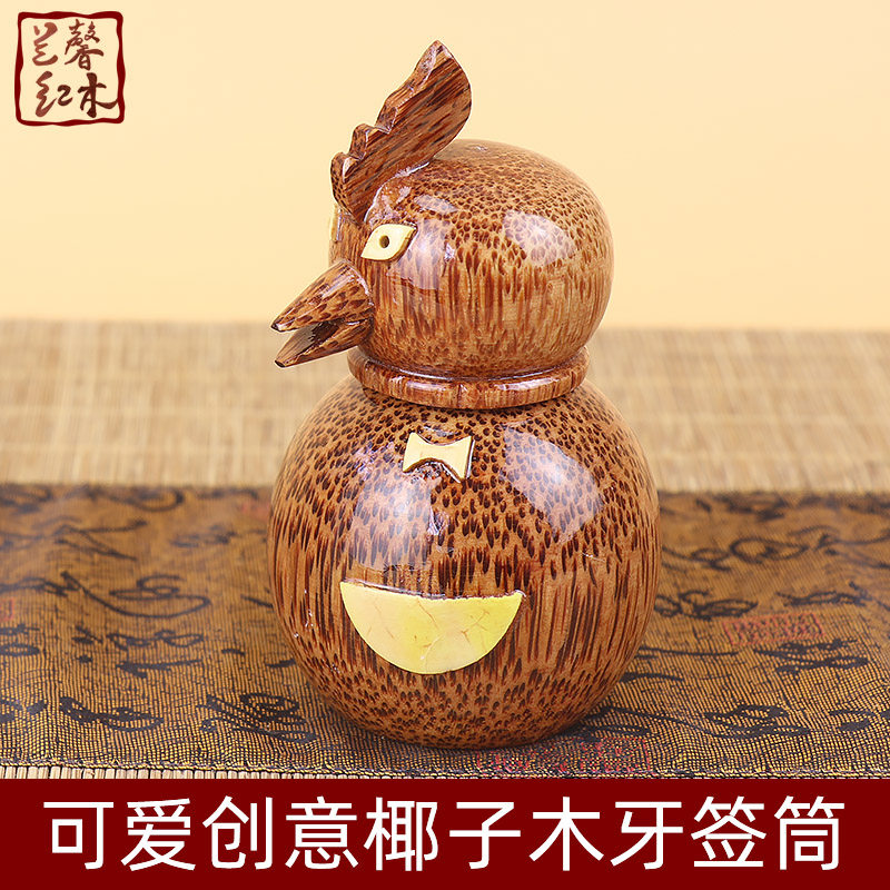 Wooden toothpick box creative personality piggy cat cow chicken simple toothpick box coconut wood household toothpick box home boutique