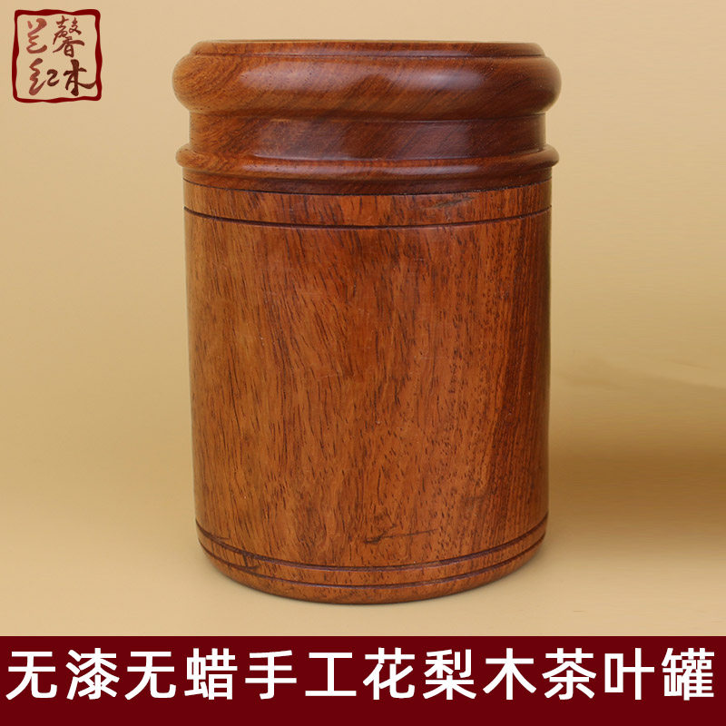 Mahogany tea jar small tea storage box rosewood tea bucket creative round natural material for tea