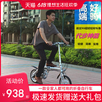 Enda bicycle 412 mini ultra-light 14 inch aluminum alloy internal variable speed portable folding car for adult students and men and women