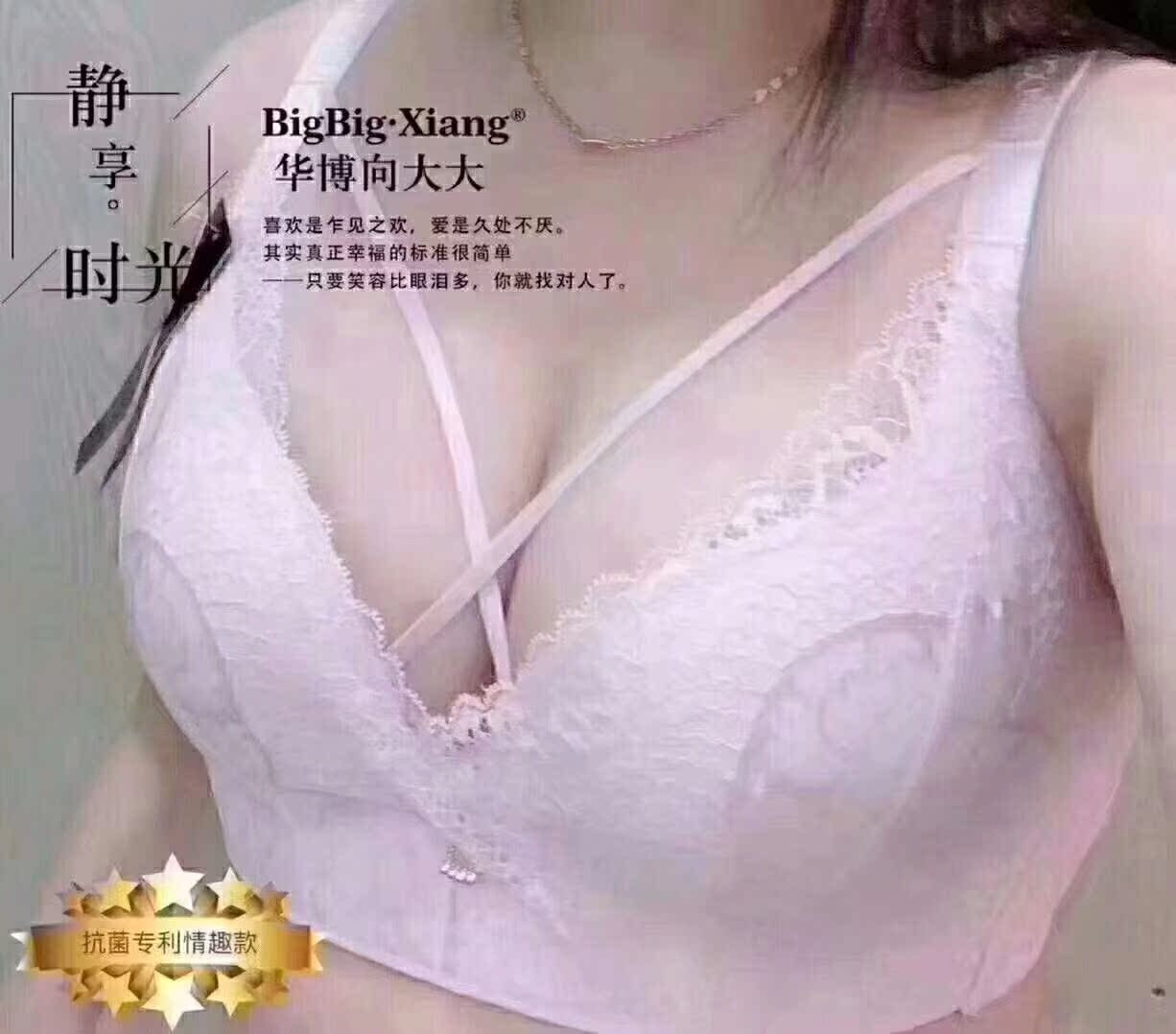 Huabo đến đồ lót lớn chính thức yêu bé bông mùa hè sexy siêu mỏng tụ tập mà không kiểu vòng thép áo ngực phù hợp với cô gái