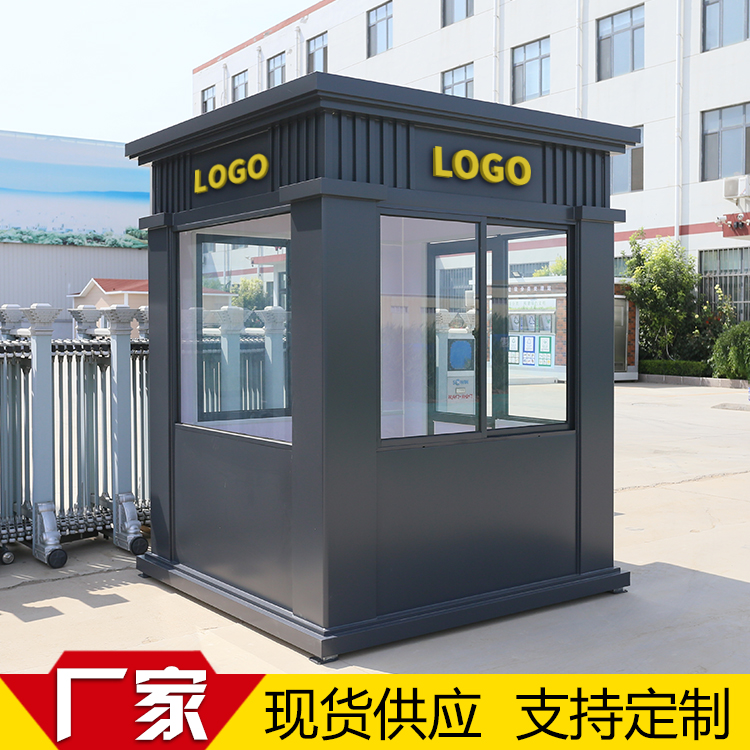 Beijing Kong Pavilion Security Pavilion Spot Parking Lot Toll Booth Finished Gate Guard Duty Class Room Steel Structure Sentry Booth Manufacturer