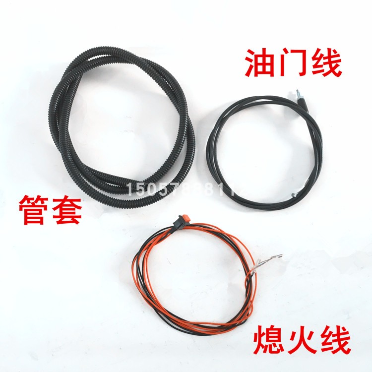 Petrol Trimmer Mower Trim Engine Oil Gate Line Sheen Cutting Machine Tea Tree Tea Extinguishing line