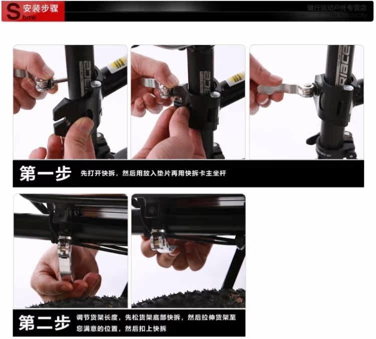 Porte-bagages pour vélo - Ref 2411706 Image 17