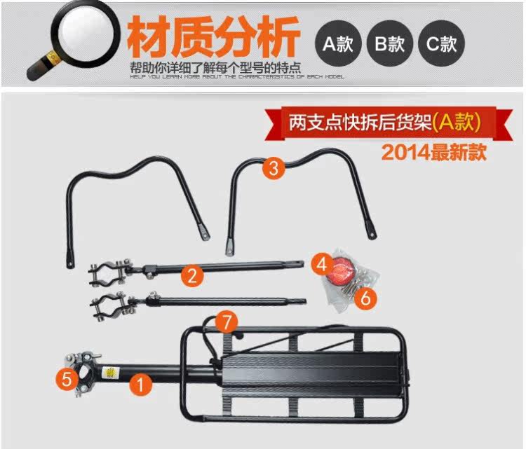 Porte-bagages pour vélo - Ref 2411706 Image 6