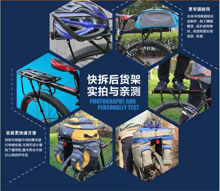 Porte-bagages pour vélo - Ref 2411706 Image 5