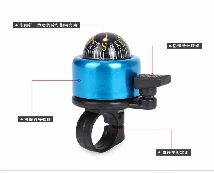 Sonnette de vélo bell Compass - Ref 1455136 Image 3