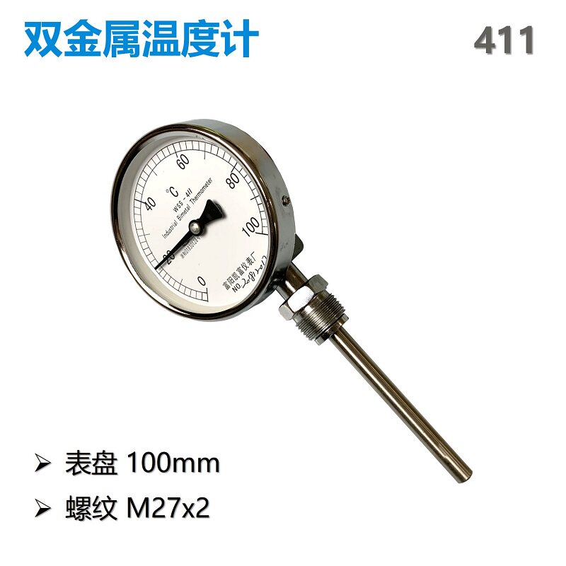 WSS411 bimetal thermometer disc 100 radial double metal 1 5 boiler steam finger-type thermometer
