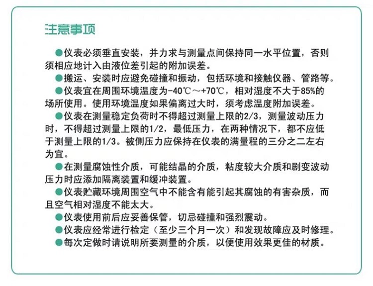 Đồng hồ đo áp suất Fuyang Huayi Y60Z trục ngang máy nén khí bình xăng áp suất không khí đo áp suất nước 16 kg 2 phút