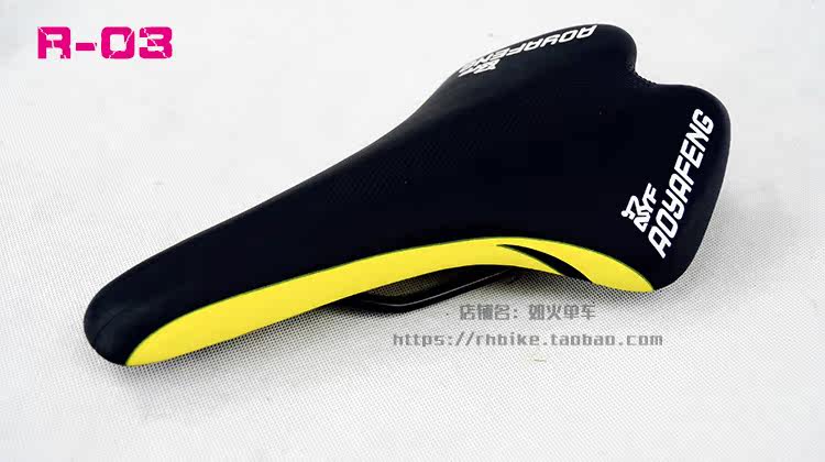 Selle de vélo Mountain Bike REDHOOK - Ref 2347952 Image 25