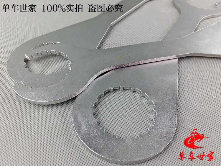 Outils pour vélo - Ref 2279340 Image 8