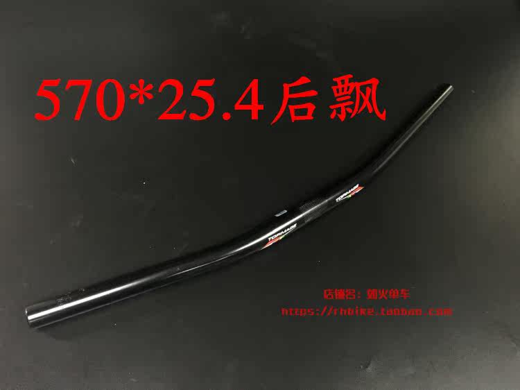 Guidon de vélo - Ref 2333464 Image 14