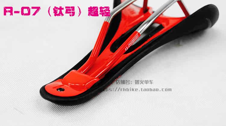 Selle de vélo Mountain Bike REDHOOK - Ref 2347952 Image 57