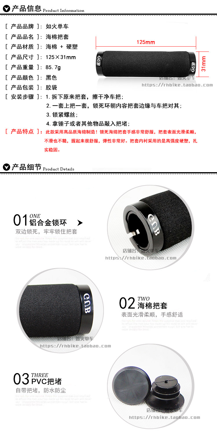 Poignées de vélo REDHOOK - Ref 2334197 Image 8