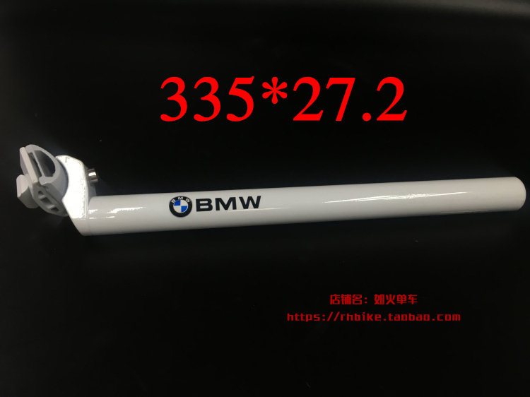 Guidon de vélo - Ref 2333464 Image 7