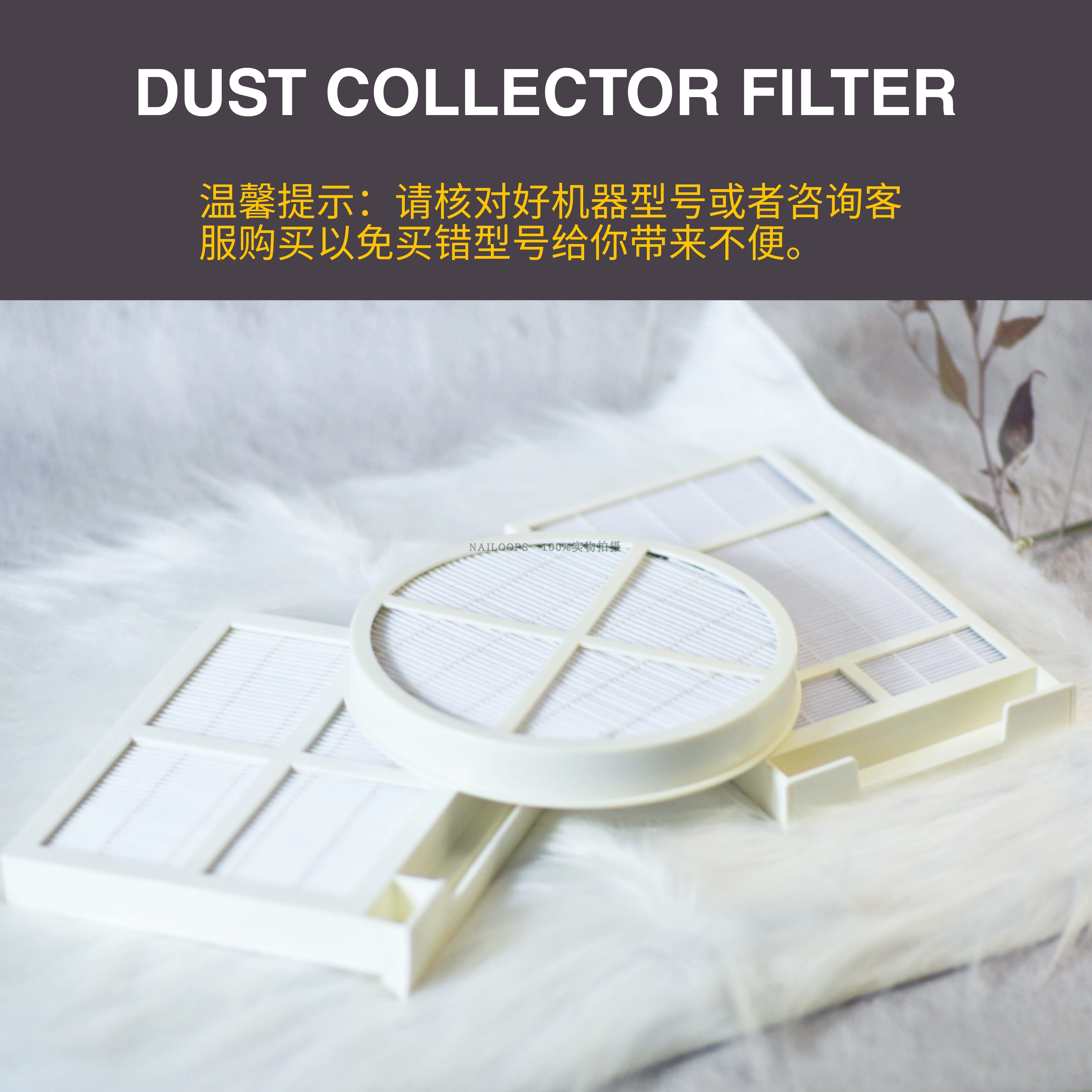 A5A7A8 vacuum cleaner to pick up the grey spare drawer Jade emperors, A dust suction filter core net original fitting tool