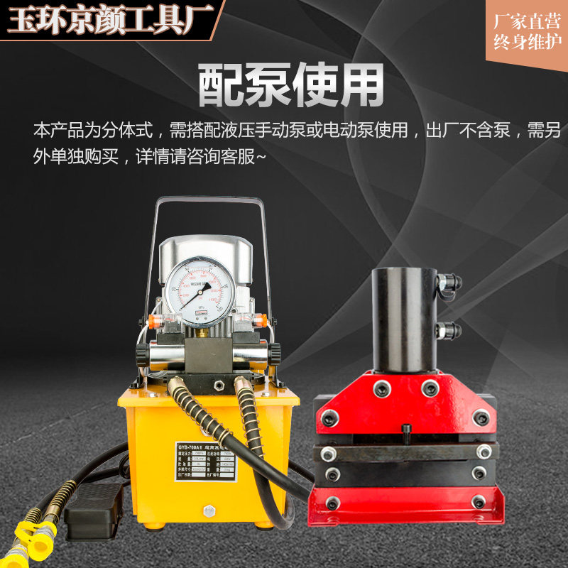 Double circuit cutting machine dry hanging stone angle steel chamfering machine iron plate copper row cutting machine cutting machine CWC-200