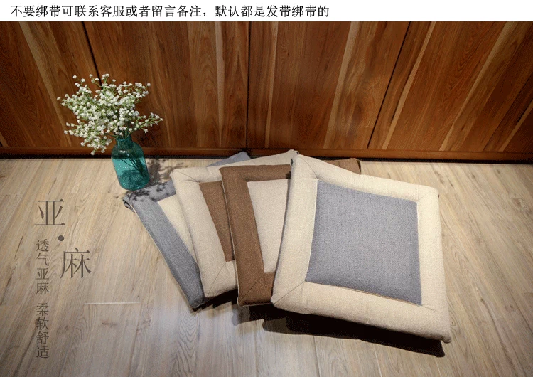 Breathable vải đệm ghế văn phòng bảng mat tatami thể tháo rời và có thể rửa ghế đệm cho mông hộ gia đình pad - Ghế đệm / đệm Sofa thảm lông trải ghế sofa