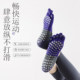 Professional Yoga Socks Women's Cotton Pilates Special Socks Non-Slip Summer Sports Split Toe Dance Five Finger Socks