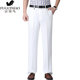富贵鸟夏季薄款米白桑蚕丝中年西裤男超垂免烫宽松商务正装西装裤
