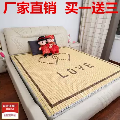 Summer Mahjong mat 1 8m Single double bed Mahjong block mat 1 5m bed mat mat 1 2m Student bamboo mat