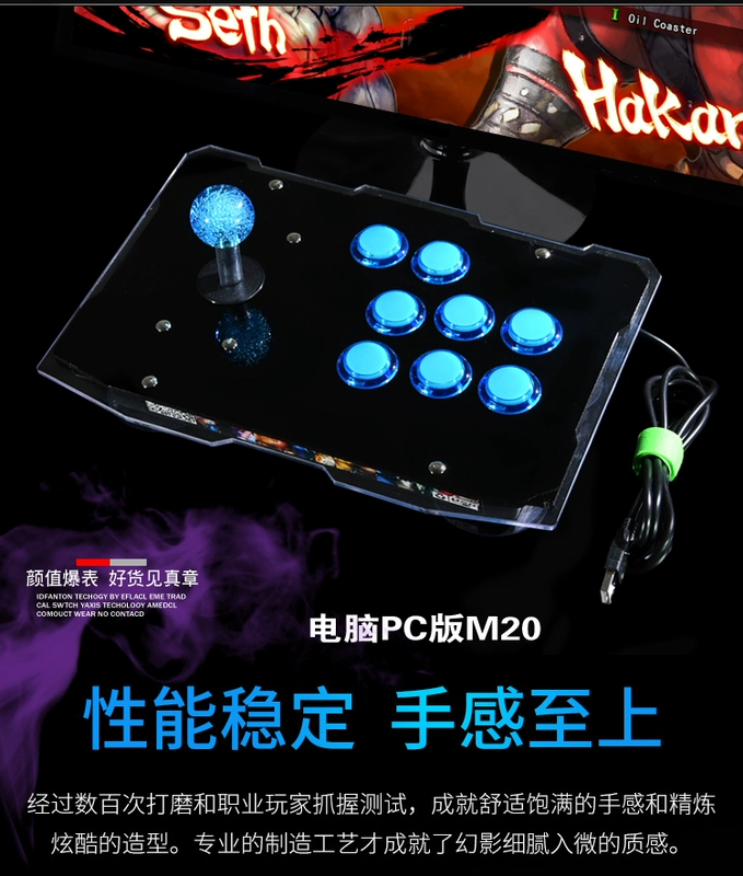 Arcade Rocker Trò chơi chiến đấu Cần điều khiển Máy tính Rocker Trang chủ Trò chơi Máy Rocker 97 - Cần điều khiển