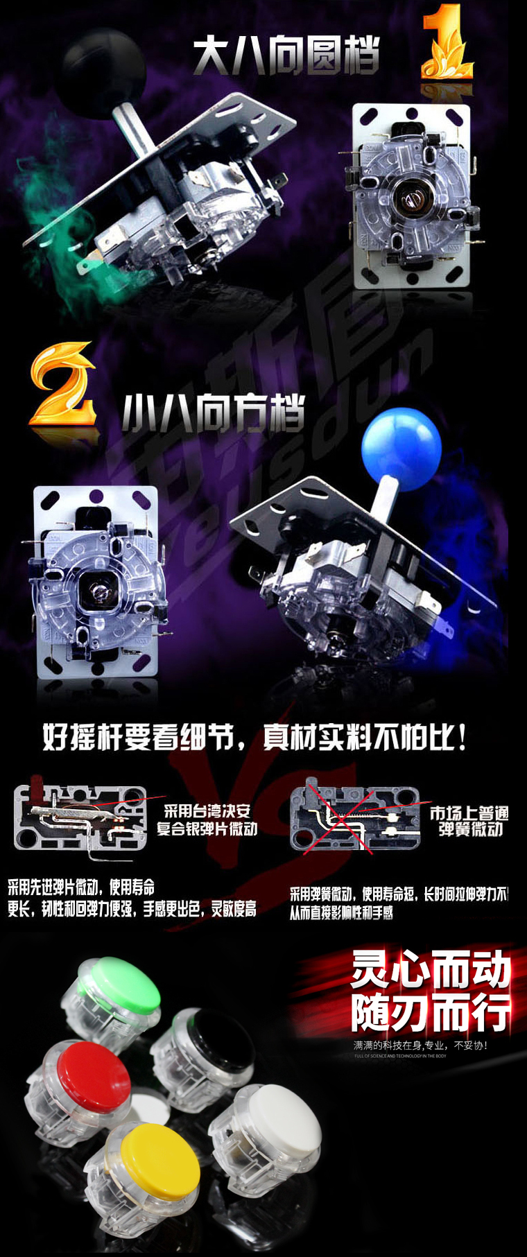Arcade Rocker Máy Tính Rocker Không Chậm Trễ USB Không Chậm Trễ Trò Chơi Rocker Street Fighter Trò Chơi Chiến Đấu Gửi Phụ Kiện tay cầm chơi pubg