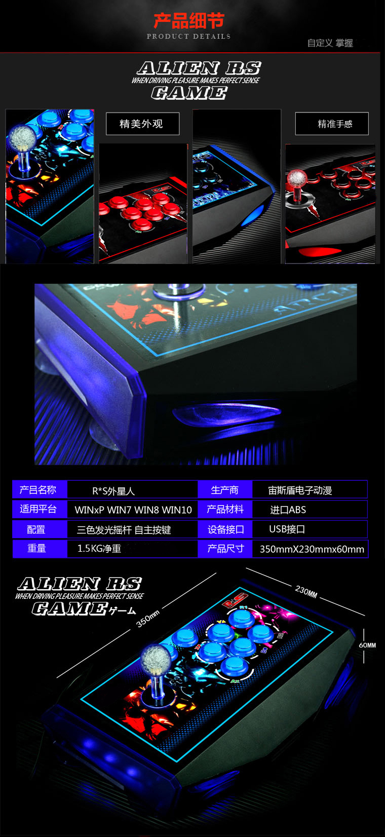 Không chậm trễ trò máy tính điều khiển phím điều khiển USB Joystick chơi arcade chiến đấu trò chơi điều khiển tay cầm để gửi phụ tùng tay cầm chơi game liên quân