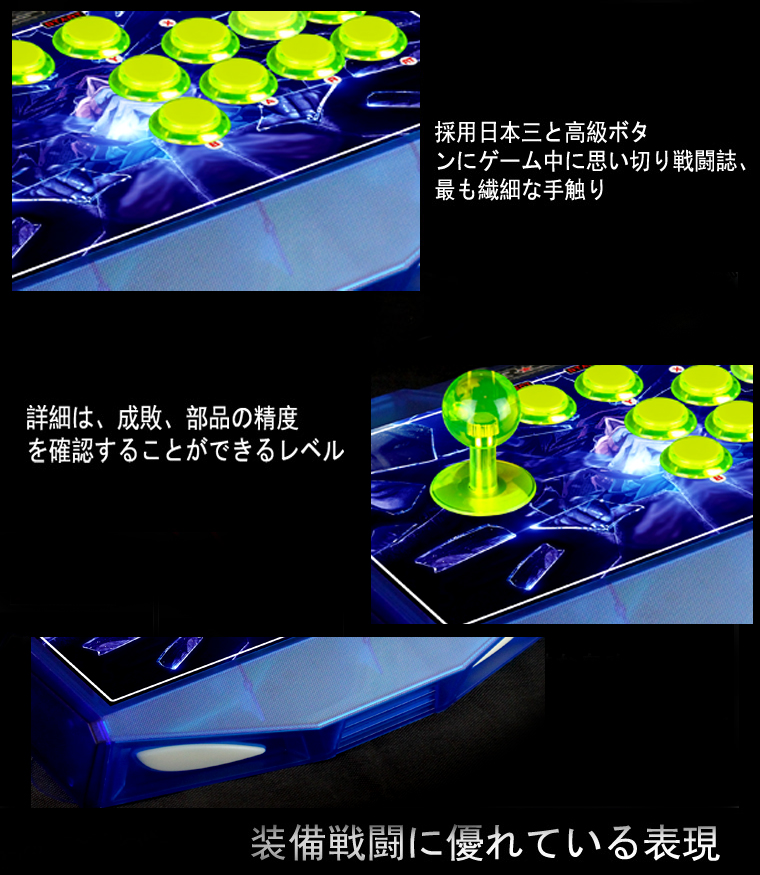 Arcade Trò Chơi Chiến Đấu Rocker Máy Tính USB Trò Chơi Trận Xử Lý Không Chậm Trễ Ban Đầu Sanhe Game Arcade tay cầm fifa online 4