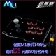 Arcade Rocker Máy tính Rocker Không Trì hoãn USB Không Trì hoãn Trò chơi Rocker Street Fighter Fighting Game Gửi phụ kiện - Cần điều khiển tay cầm dualshock 4