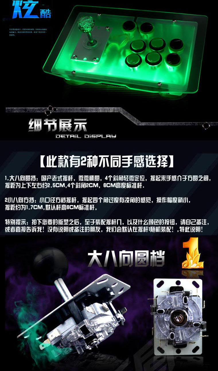 Arcade điện thoại di động OTG rocker PC rocker không chậm trễ USB không chậm trễ trò chơi rocker 97 thiết bị chiến đấu tay cầm ps4 cho pc