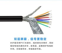 DB9 core pure copper double shielded loose wire 9-pin serial port cable RS232 data cable 0 2 0 12 square 24AWG