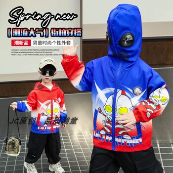 Ultraman Jacket for Boys with Hood, Zipper, and Goggles, Autumn and Winter Children's Light-Up Jacket