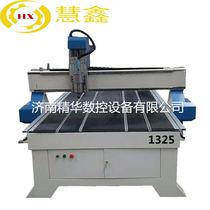 1325 Advertising engraving machine Computer CNC automatic engraving machine Acrylic plastic PVCkt plate cutting machine