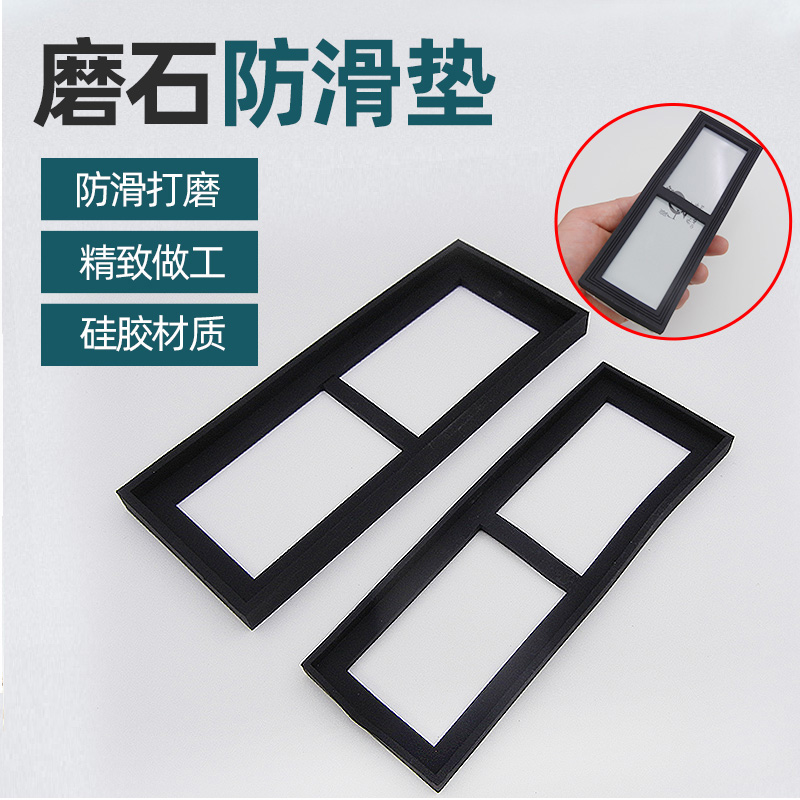 Master Joe grinding knife non-slip mat household knife grinding silicone fixed pad manual knife grinding base