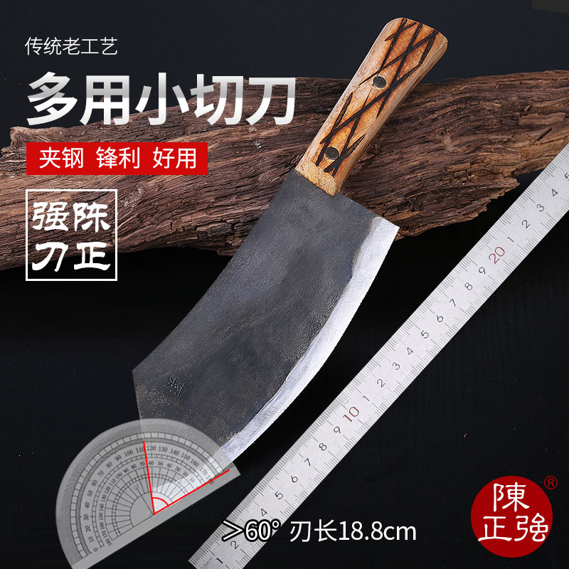 Chen Zhengqiang clamping steel skinning knife by hand forging and beating traditional butchery with knife and knife killing pig steel knife cutting meat knife and cutting the bone splitting knife