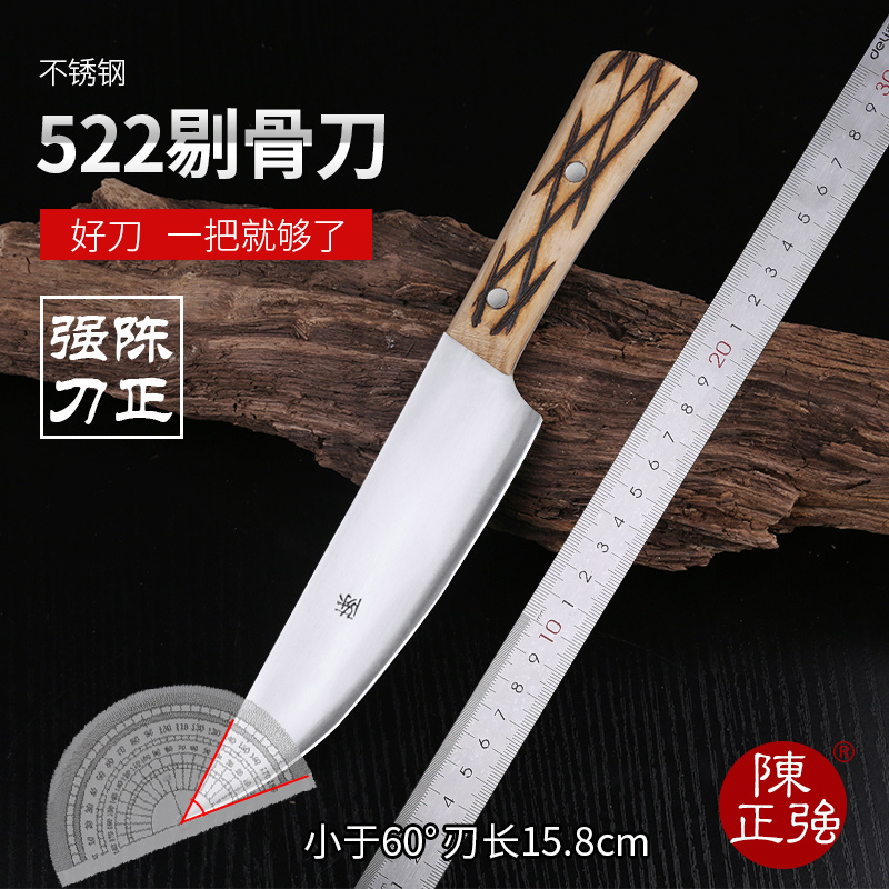 522 Hand - split knife - knife forged stainless steel slaughter and cutter meat knife for pork killing sheep
