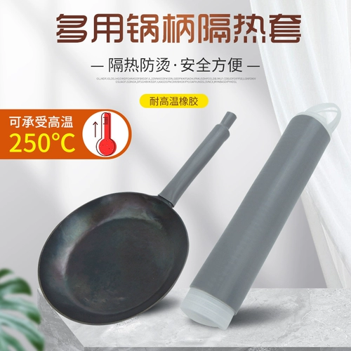 Ручка, рукоятка для домашнего использования из нержавеющей стали, «сделай сам», защита от ожогов