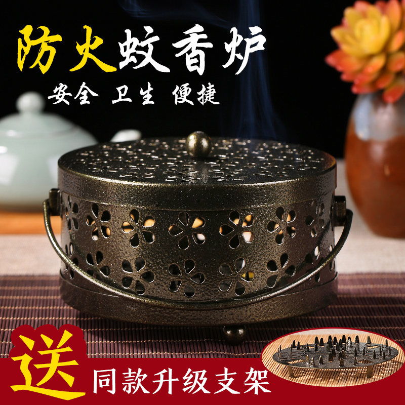 Antique mosquito coil box tray with lid Fire safety household outdoor portable hollow aromatherapy sandalwood stove send bracket