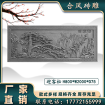 Background wall relief decorated with antique Chinese rectangular brick carvings