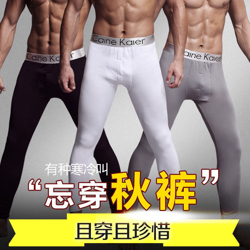 Men's mid-waist long johns one-piece tight leggings close-fitting youth pants long-line underpants warm pants plus fleece thin winter