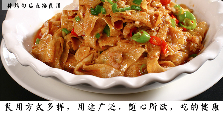 农家自制豆皮火锅食材1500g