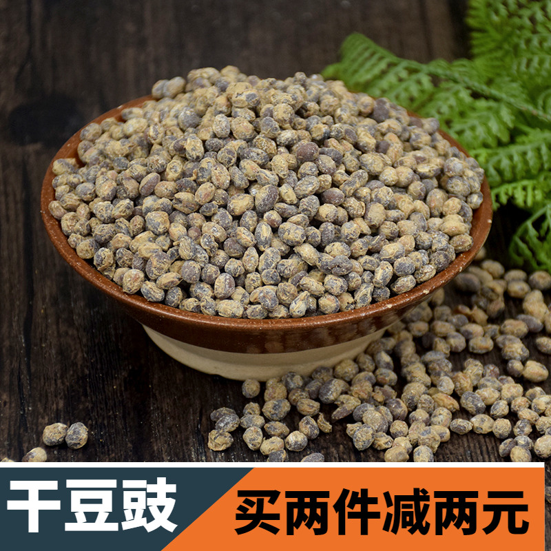 Guizhou specialty snacks Dried tempeh stinky tempeh dried under meal bags Tempeh bulk dried tempeh
